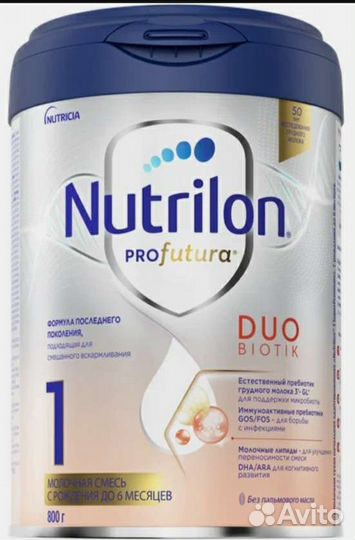 Нутрилон профутура DUO biotik-1