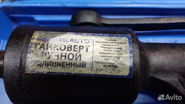 Продам гайковерт мясорубку