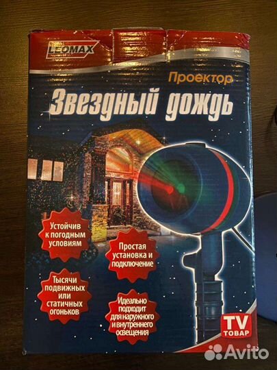 Светодиодный проектор