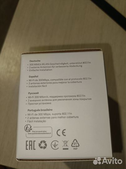 Усилитель wifi сигнала xiaomi