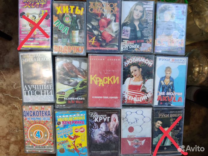 Аудио кассеты