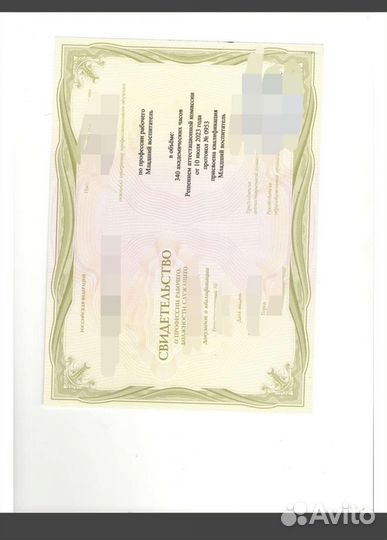 Обучение и курсы