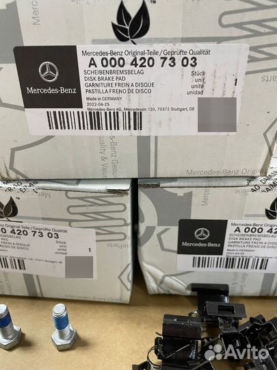 Колодки тормозные A0004207303