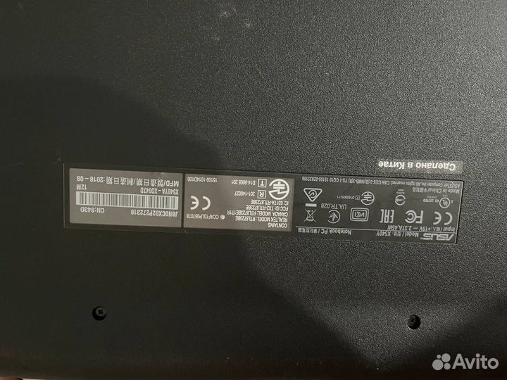 Ноутбук Asus x540y
