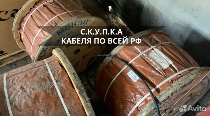 Кабель кгхл нршм