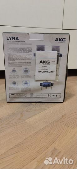 Микрофон AKG Lyra C-44 Usb (оригинал)