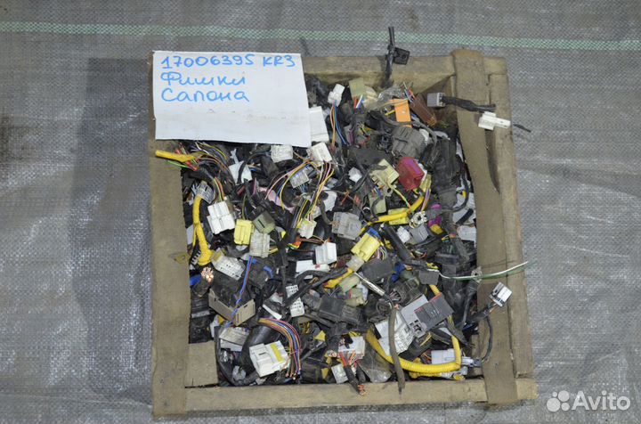 Фмшки (фишка ) Kia Rio 3