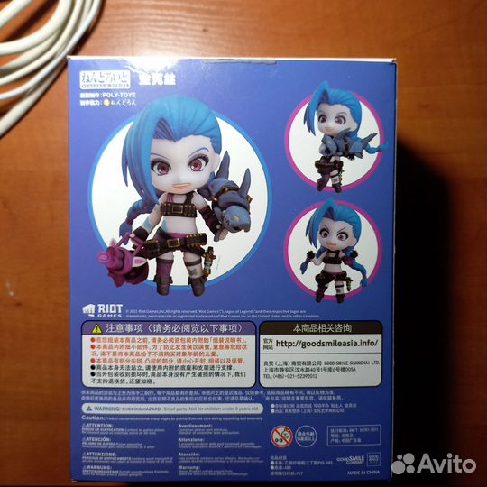 Фигурка Джинкс нендороид Jinx nendoroid