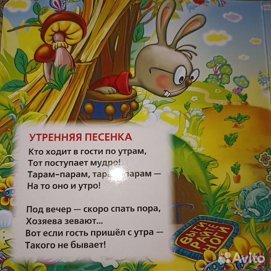 Книга с пазлами 