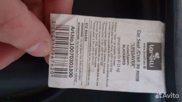 Детская люлька переноска