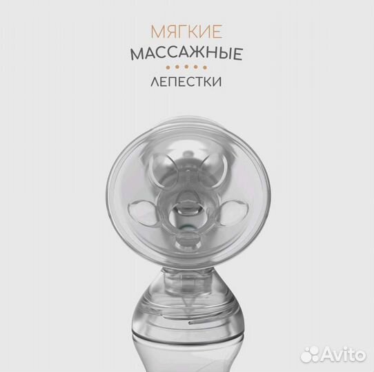 Молокоотсос ручной baboo