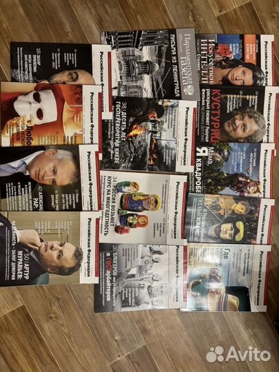 Журналы Российская Федерация Парламентаская газета