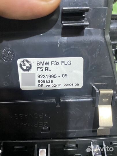 Дефлекторы воздуховода BMW 64229231995