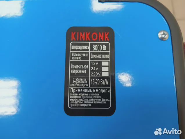 Сухой фен 12/24/220 KinKong