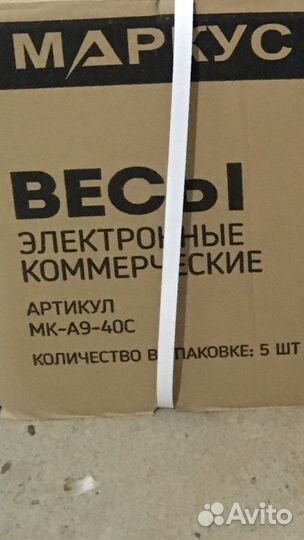 Весы электронные новые до 40кг