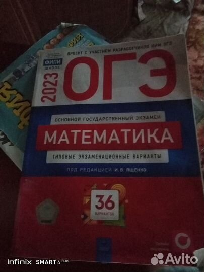 Учебники 8 и 9 класс