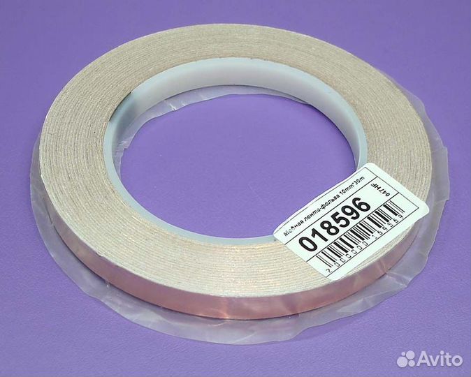 Медная лента-фольга 10mm*30m