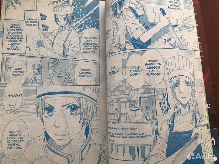 Раритет: журнал Shojo Beat (Шоджо Бит) - манга