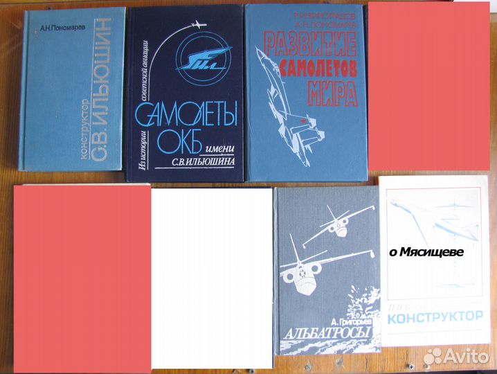 Авиация, космонавтика, автомобили, военное