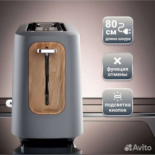 Тостер новый Tesler