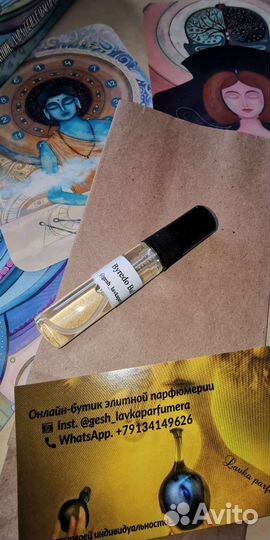 Byredo Bal d'afrique