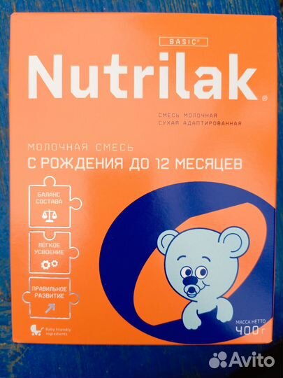 Детская смесь нутрилак 1