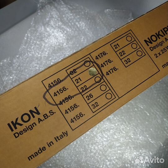 Подсветка для картин Egoluce ikon 4156.21 золото