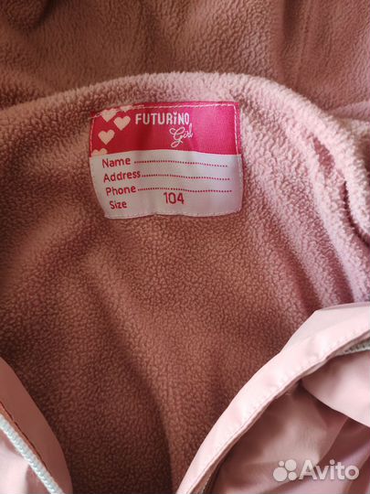 Куртка для девочки