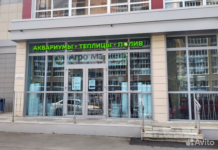 Plagron - Удобрение для вегетации - Terra Grow 1л