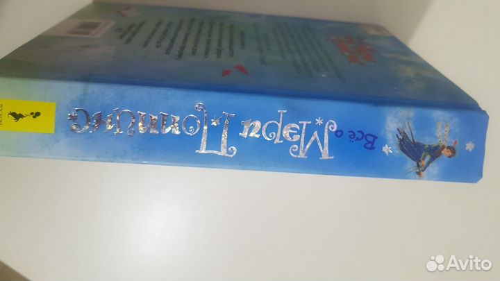 Продаю книгу