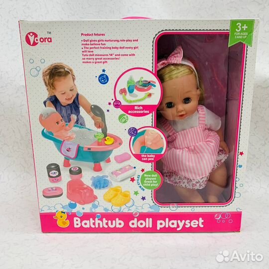 Пупс с аксессуарами, аналог Бэби Борн WZB3109-10