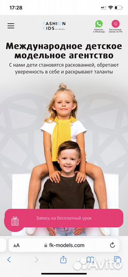 Упаковка франшизы