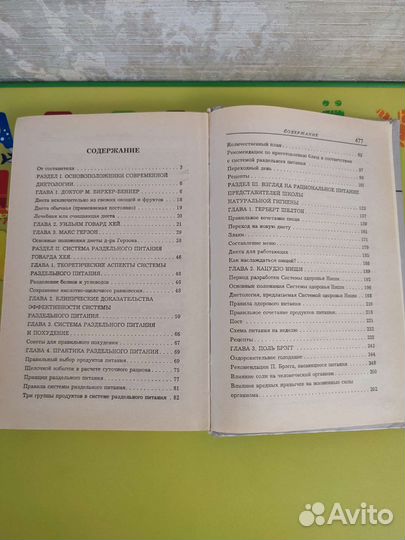 Книги по кулинарии