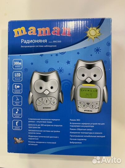 Радионяня Maman