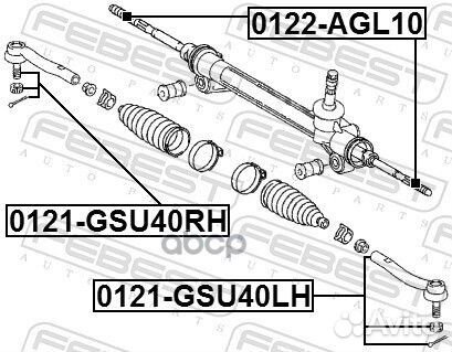 Тяга рулевая 0122AGL10 Febest