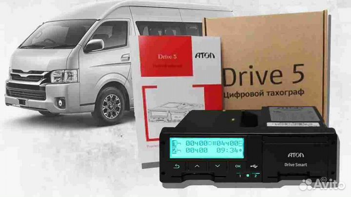 Автомобильный тахограф Atol Drive, с скзи