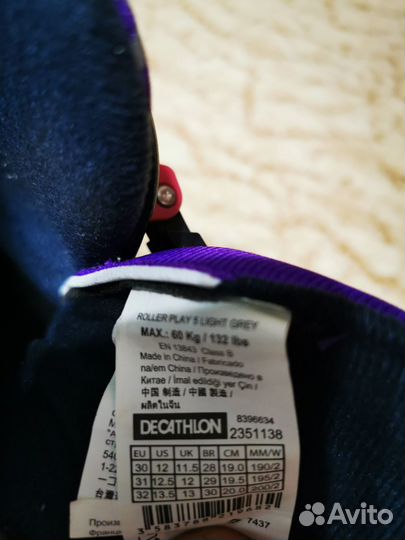 Ролики детские раздвижные Oxelo Play 5, 30-32