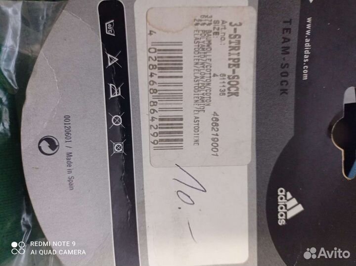 Гетры футбольные.От Вольфсбург.Привез оттуда же