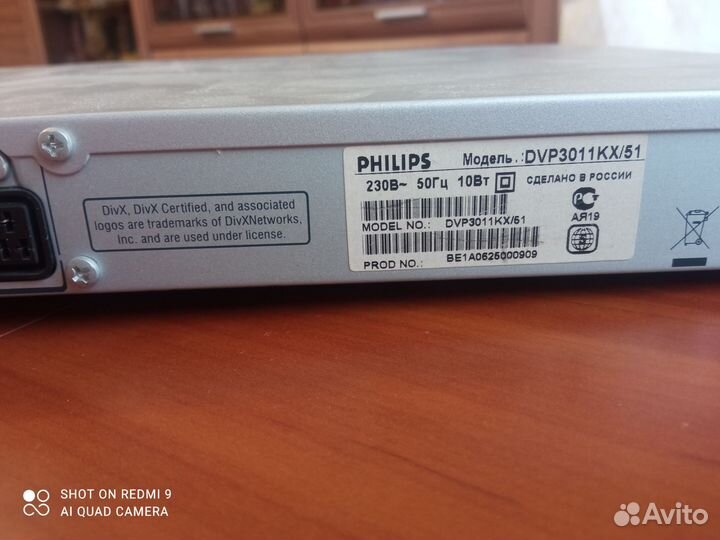 DVD плеер philips 3011K лазерный