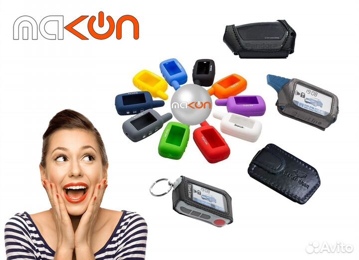 Чехол для метки