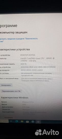 Компьютер для учебы, танки и др игры rx560,8gb ram