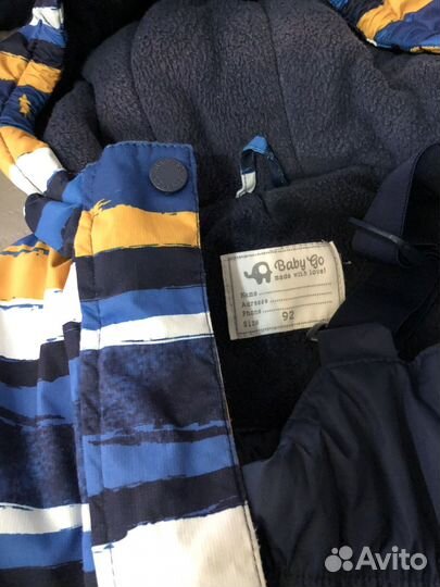 Костюм зимний