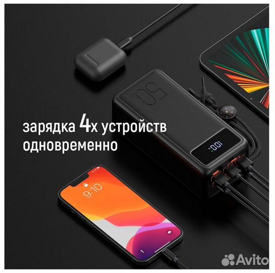 Внешний аккумулятор TFN