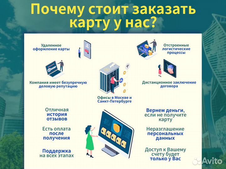 Банковская карта Казахстана Mastercard + ИИН