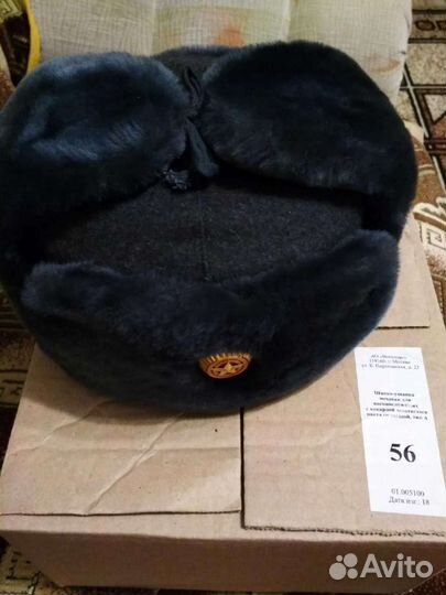Шапка ушанка мужская военная