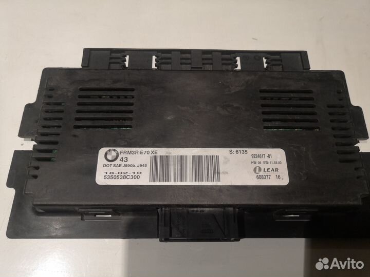 Блок FRM BMW X5 E70 2 пок