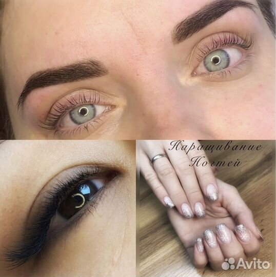 Наращивание и ламинирование ресниц/бровей/маникюр