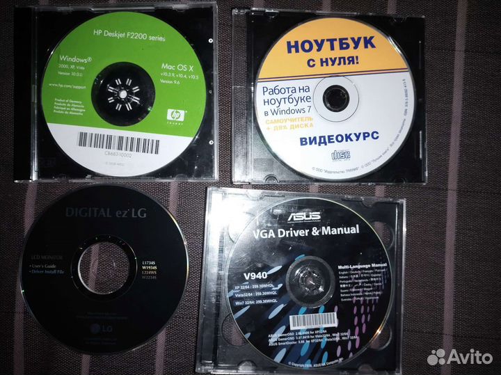 Диски установочные