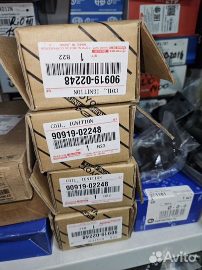 Катушка зажигания Toyota 4шт