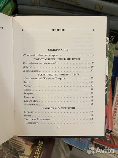 Валентин Гафт. Стихотворения